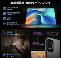 2A08b2H TECLAST T40S タブレット 16GB RAM (8+8拡張)+128GB ROM+1TB拡張可能 wi-fiモデル_画像4