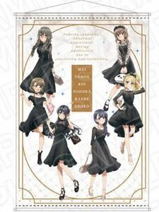 B2タペストリー 青春ブタ野郎はバニーガール先輩の夢を見ない 5周年 新宿 マルイ 桜島麻衣 牧之原翔子 古賀 のどか 花楓 シックドレス