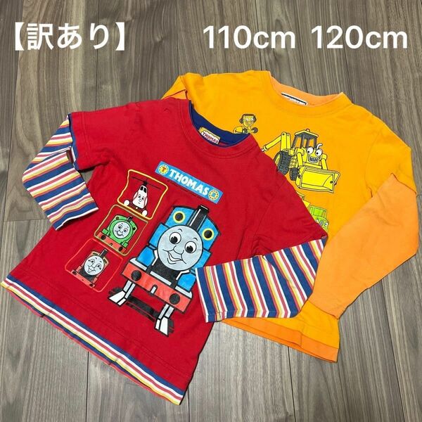 【訳あり】　のりもの　トーマス 長袖Tシャツ　2枚セット