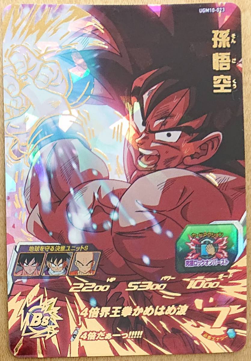 ヤフオク! - 美品 英傑大戦 絆 関銀屏 小松姫 甲斐姫 女性武将 3枚...