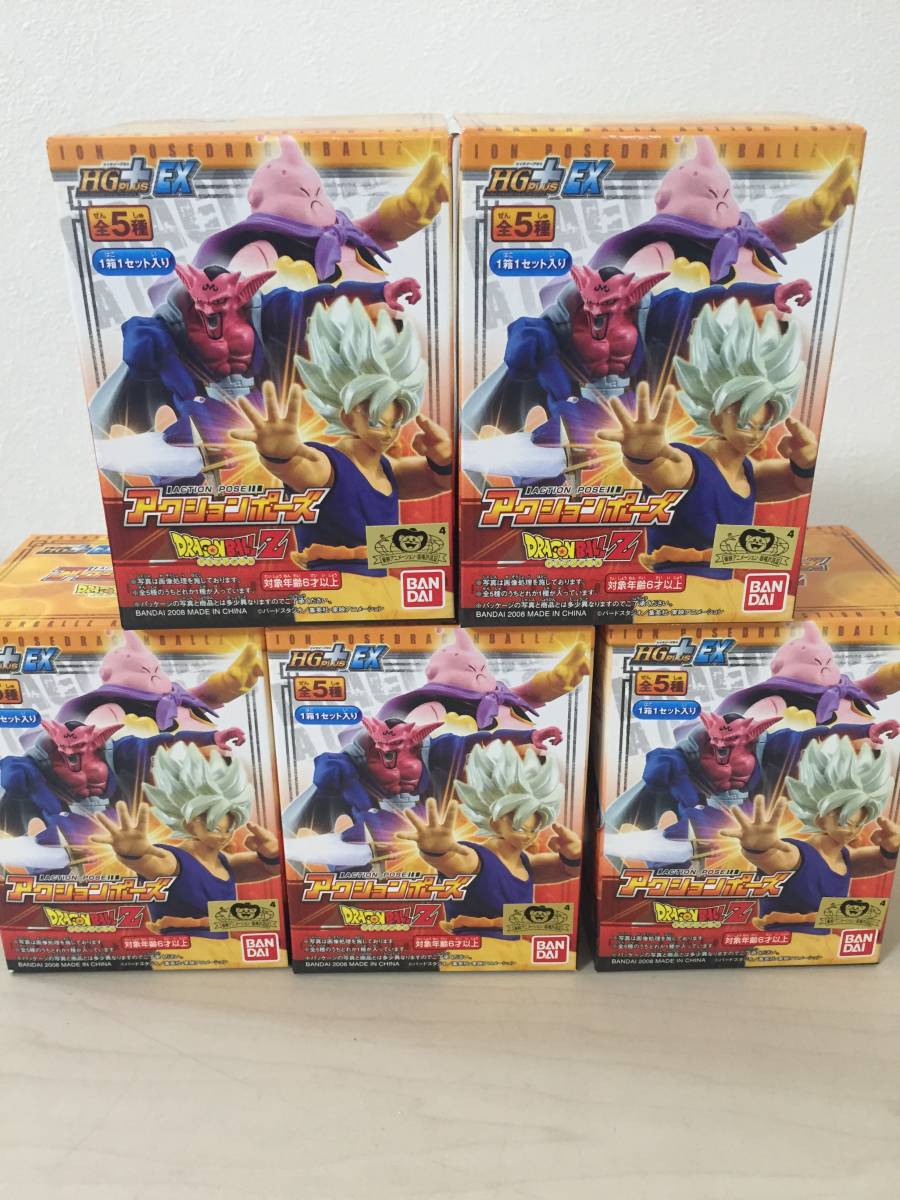 Yahoo!オークション -「ドラゴンボール hg ex」(フィギュア) の落札