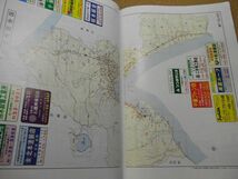 むつ市　青森県　ゼンリン住宅地図1999　385*270　＜折れ跡有り、アマゾン等への無断転載禁止＞　※80S　_画像4