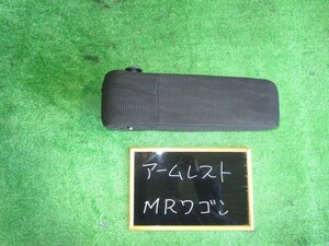 ＭＲワゴン MF22S アームレスト