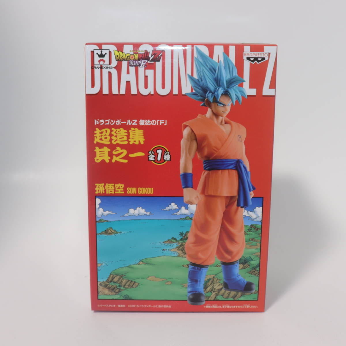 2025年最新】Yahoo!オークション -ドラゴンボール 超造集の中古 2025年最新】Yahoo!オークション -ドラゴンボール 超造集の中古