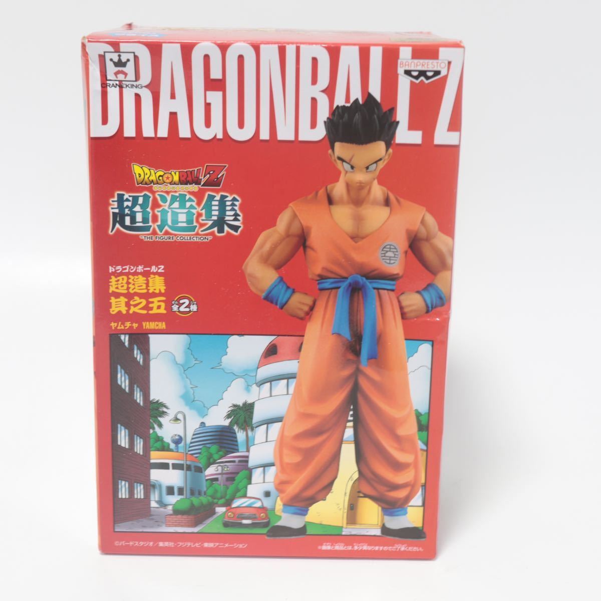 ドラゴンボール超 超造集の値段と価格推移は？｜4件の売買データから