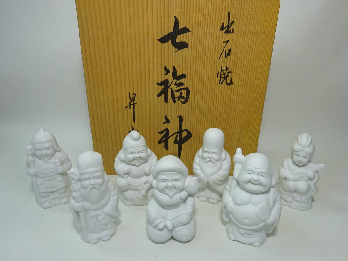 年最新Yahoo!オークション  七福神 置物日本の陶磁の中古品