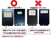 高耐久 固体コンデンサ仕様 GSX400 インパルス GK79Ａリビルド イグナイター CDI 点火 修理 交換 400 GSX400S GK79A_画像4