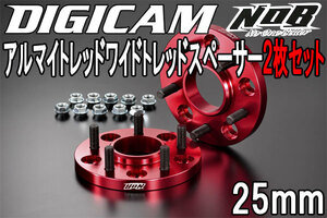 DIGICAM デジキャン NOB アルミ鍛造ワイドトレッドスペーサー 114.3-5H-1.5-25mm 谷口信輝選手モデル 店長おすすめ