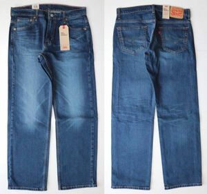 定価6500 新品 リーバイス 00569-0331 ルーズ ストレート ストレッチ ジーンズ デニム パンツ W31 L32 569 LEVIS ☆