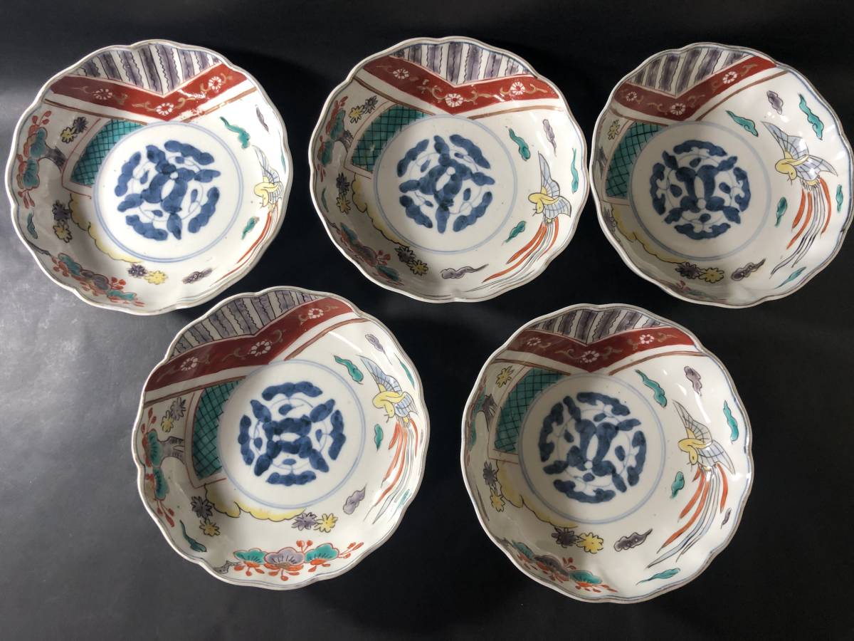 2023年最新】ヤフオク! -赤絵 和食器(アンティーク、コレクション)の