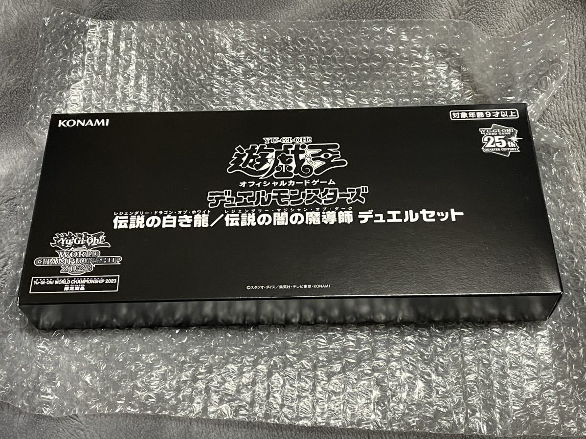 ヤフオク! -「wcs 遊戯王 2023」の落札相場・落札価格