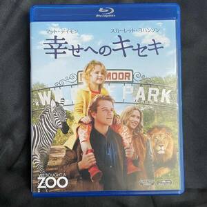 【幸せへのキセキ】Blu-ray ブルーレイ 洋画 映画 スカーレット・ヨハンソン マッドデイモン 動物園 キャメロン・クロウ 監督