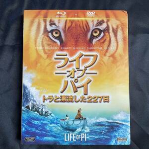 【ライフオブパイ】トラと漂流した227日 Blu-ray ブルーレイ DVD 2枚組 洋画 映画 アカデミー賞 アン・リー 監督 スラージシャルマ