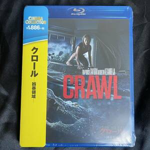 【クロール 凶暴領域】Blu-ray ブルーレイ 洋画 映画 未開封品 アレクサンドル・アジャ 監督