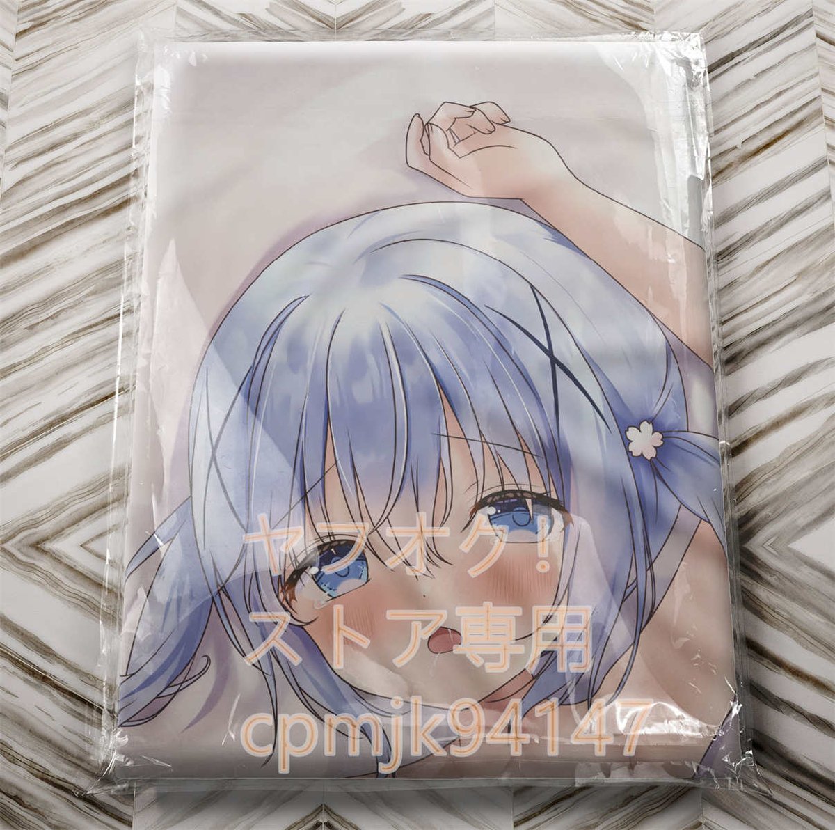 安いチノちゃん 抱き枕カバーの通販商品を比較 | ショッピング情報の
