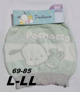  postage included Sanrio Pochacco lady's soft . to coil is ...L~LL size new goods 