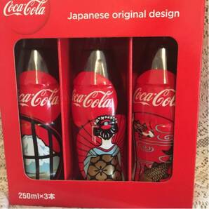 コカコーラ【瓶・日本限定品】送料無料【全3種類・3本セット【純正化粧箱入り】舞妓・富士山・金鯉デザイン【現状現品同等品渡し※