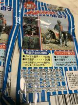 仮面ライダー　各メンコ　2袋セット・2002年・当時物【各メンコ・未開封コレクション保管品・7枚入り】倉庫長期保管品・現状現品同等品渡し_画像8