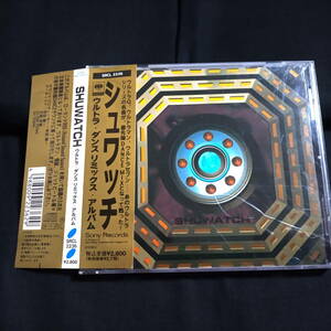 SHUWATCHshu watch Ultra * Dance remix * album Ultraman Ultra Seven 