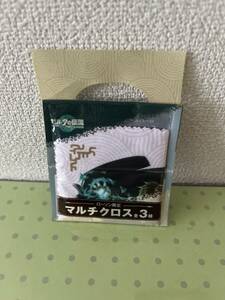 ゼルダの伝説 マルチクロス ローソン コラボ 未開封 ゼルダ