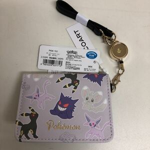  tag attaching Pocket Monster open pass case BK