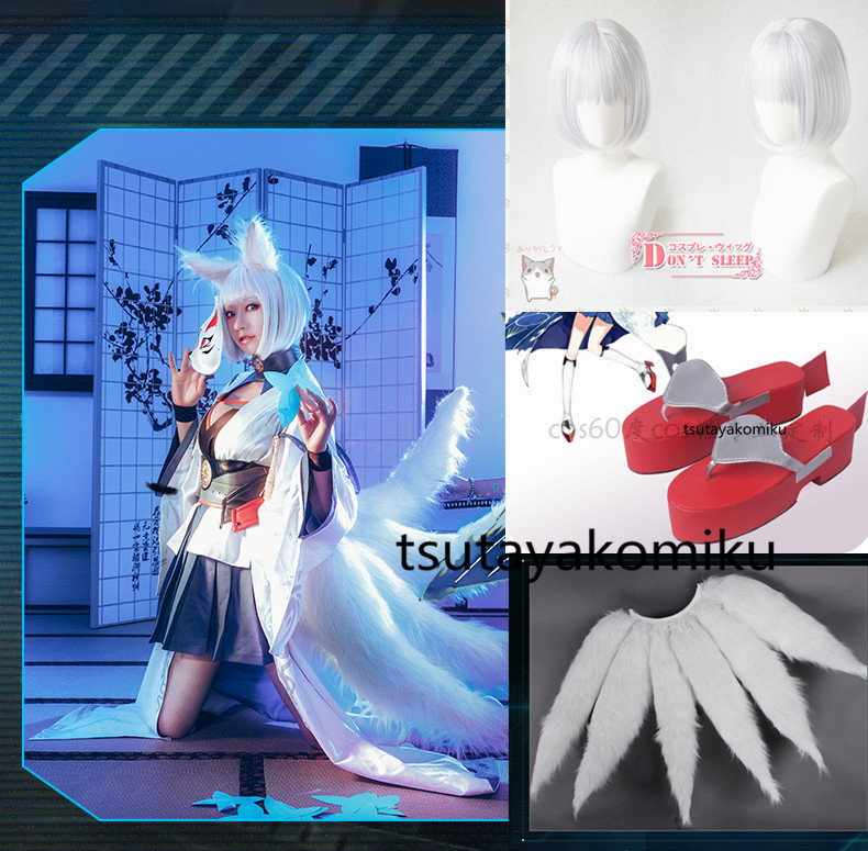 2025年最新】Yahoo!オークション -アズールレーン コスプレ 加賀 2025年最新】Yahoo!オークション -アズールレーン コスプレ 加賀