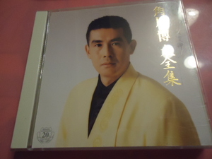 角川博 CD 大全集　アルバム　CD　ベスト　best