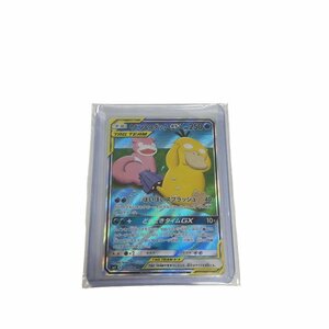 【未使用品】 ポケモンカードゲーム GX sm11 ヤドン＆コダック 096/094 ポケカ トレーディングカードゲーム N49403RF