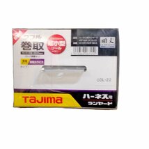 ◆未使用品◆タジマ TAJIMA TJMデザイン ハーネス用ランヤード フリーサイズ A1KR150F-WL5 V49860NL_画像5