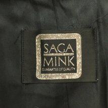 ◆中古品◆サガミンク SAGA MINK 毛皮 種類不明 アウター上着 ファッション ※留め具1カ所破損 破れ有 ネーム刺?有 J9-489NS_画像3