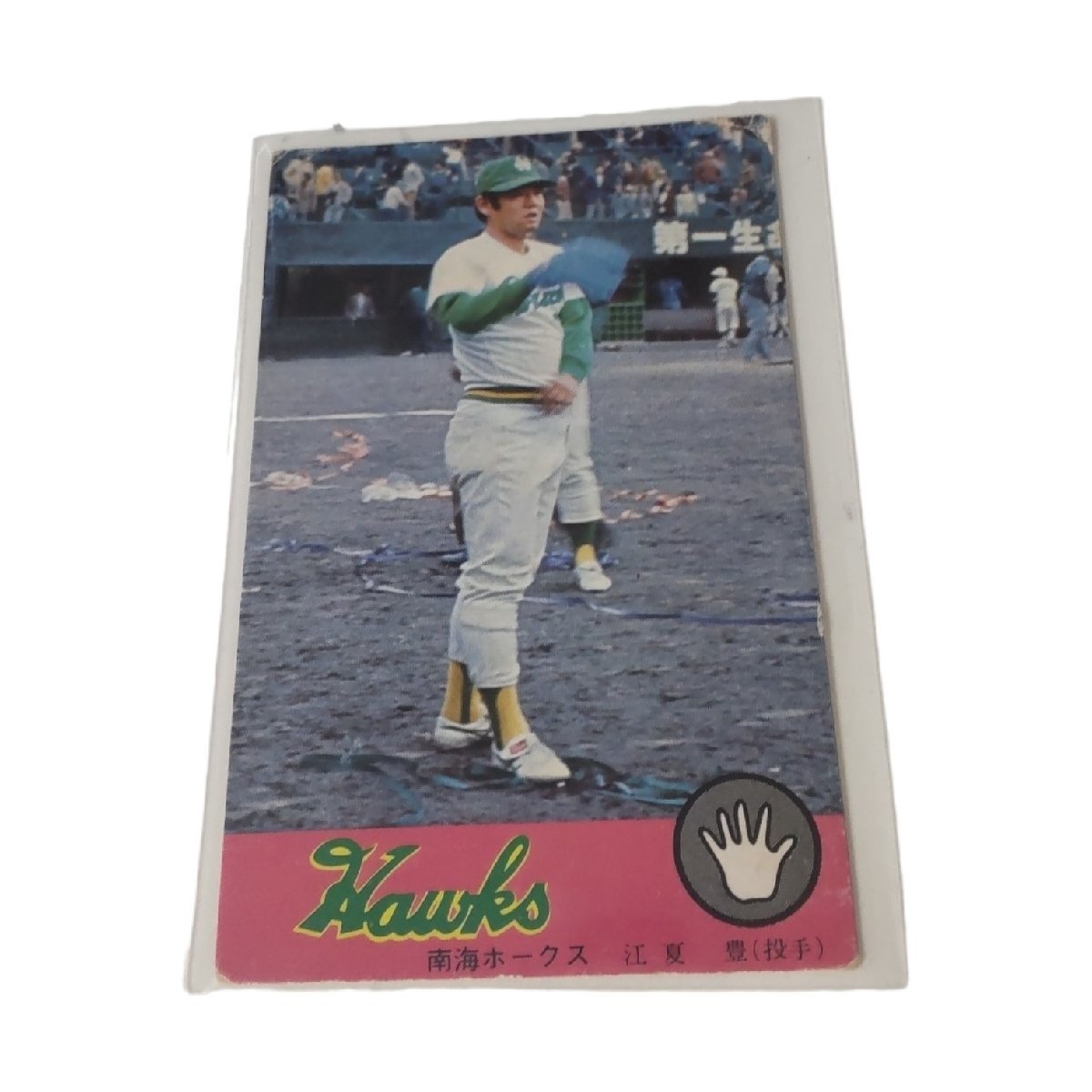 2023年最新】Yahoo!オークション -江夏豊 カードの中古品・新品・未