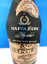 aet10-278 【送料無料・未開栓】 Maxime NAPOLEON マキシム ナポレオン 700ml 40% 古酒_画像7