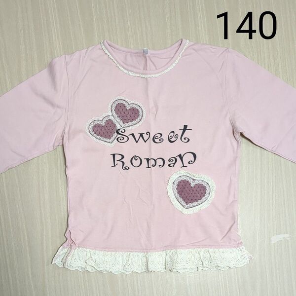 子供服 長袖Tシャツ ピンク 140 ガーリー Tシャツ 女の子