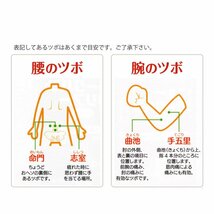 送料140 新品 簡単 ハリ治療 首 肩 腰 などの コリを和らげる ラークバン・クリアー 24鍼 円皮鍼 ひ鍼 皮鍼 筋肉疲労 エレキバン お灸 湿布_画像8