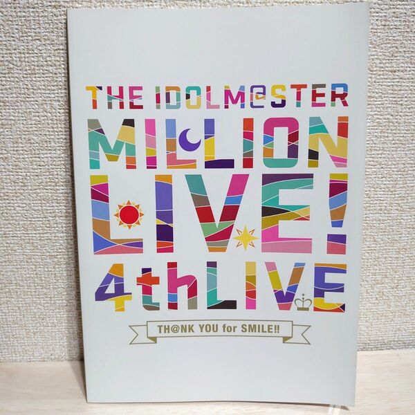 THE IDOLM@STER MILLION LIVE 4thLIVE TH @NK YOU for SMILE 公式パンフレット