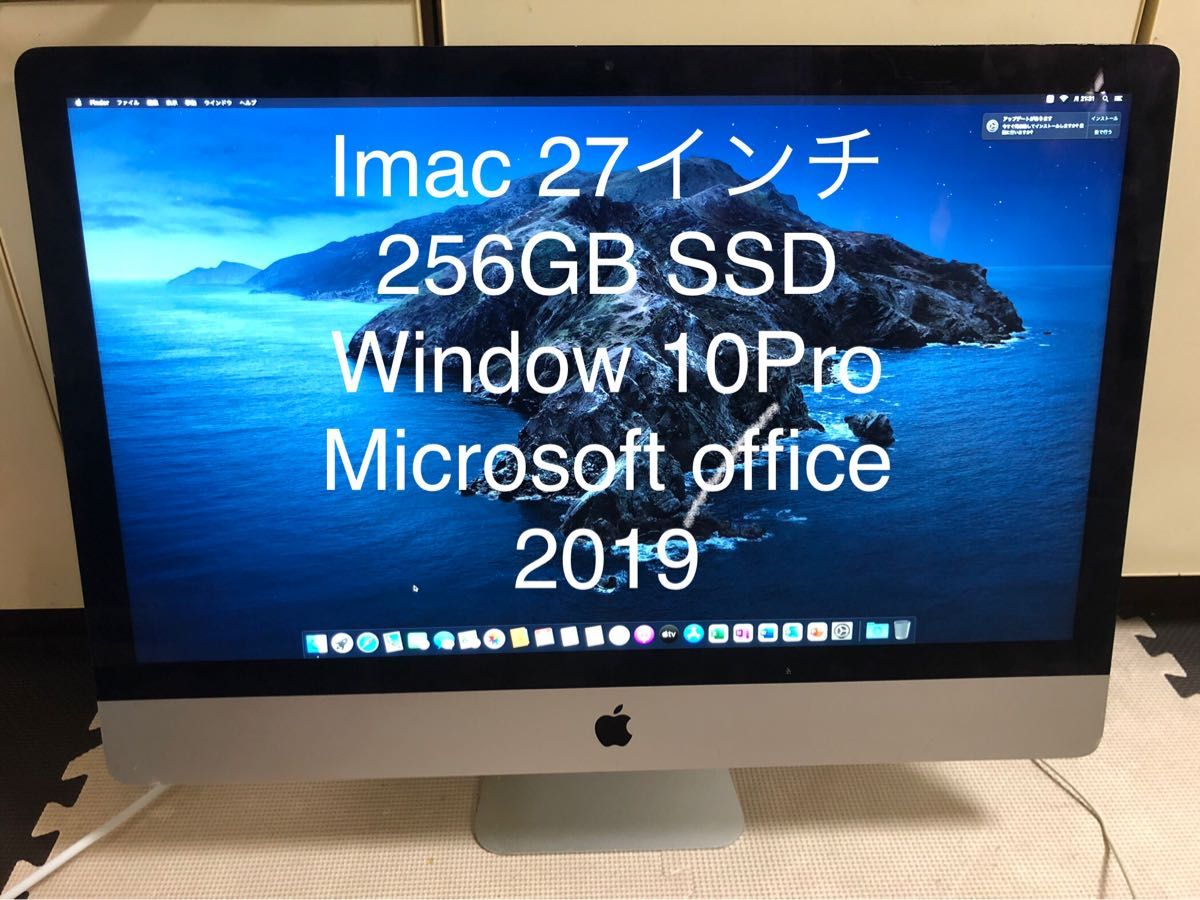 imac 27 5k メモリの新品・未使用品・中古品|PayPayフリマ