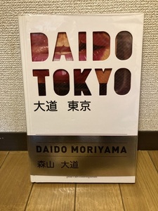 森山大道 写真集 Daido Tokyo 鬼海弘雄 初版本 東京夢譚 中平卓馬 ホンマタカシ 杉本博司 高梨豊 細江英公 荒木経惟 Araki 東松照明 