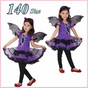 140 ヴァンパイア コウモリ コスプレ 女の子 キッズ 魔女 子供服 衣装 紫 デビル ハロウィン 悪魔 ドレス ワンピース 黒
