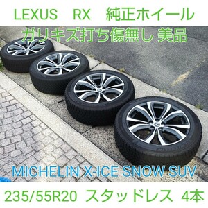 LEXUS レクサス RX 純正 20インチホイール 235/55R20 ミシュラン スタッドレスタイヤ セット ガリキズ無 打ち傷無 美品　ほぼ未使用山