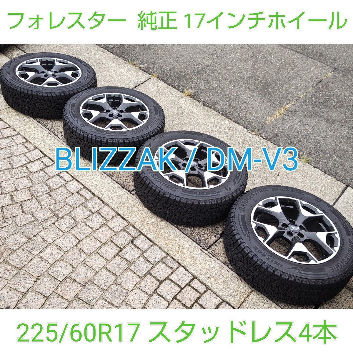 Yahoo!オークション  スバルxv スタッドレスタイヤ、ホイール の