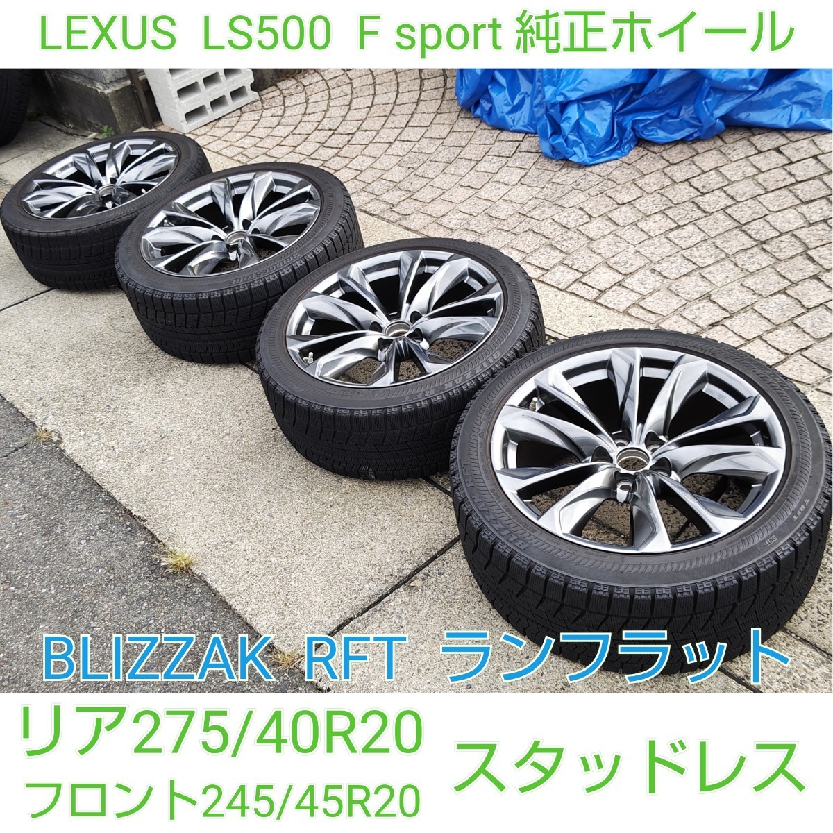 ヤフオク! -「ls 純正 ホイール」(自動車、オートバイ) の落札相場