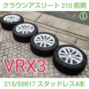 TOYOTA トヨタ CROWN クラウン 210 アスリート 前期 純正 17インチホイール スタッドレスタイヤ VRX3 ブリザック 4本 215/55R17 ①