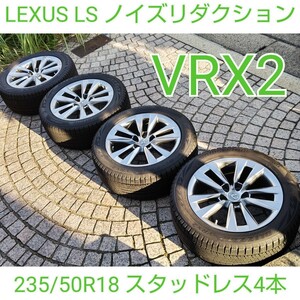 LEXUS レクサス LS 後期 純正 18インチホイール ノイズリダクション スタッドレスタイヤ 235/50R18 BRIDGESTONE ブリザック VRX2 