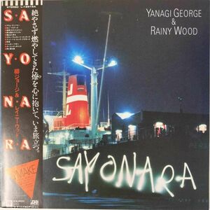 37652★美盤 柳ジョージ＆レイニーウッド/S・A・Y・O・N・A・R・A ※帯付き