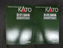 ［SK90-P56］動作OK!美品！ KATO 500系 新幹線 のぞみ 基本セット+増結セット 10-510/10-511/10-512 全16両_画像2