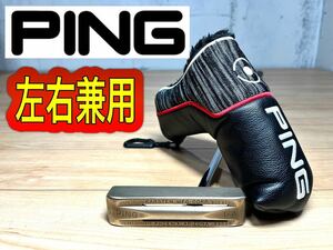 パター ピン PING-1A KARSTEN MGF CORP 85068 / 34インチ / 良品 / 音が鳴るパター 音が出るパター / パターカバー付き / 良品