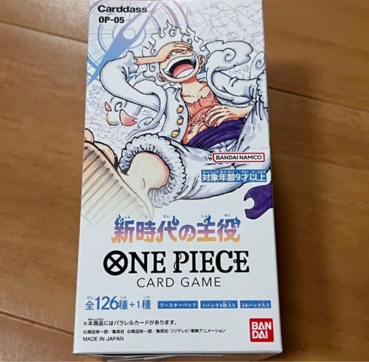 新時代の主役 1BOX|PayPayフリマ