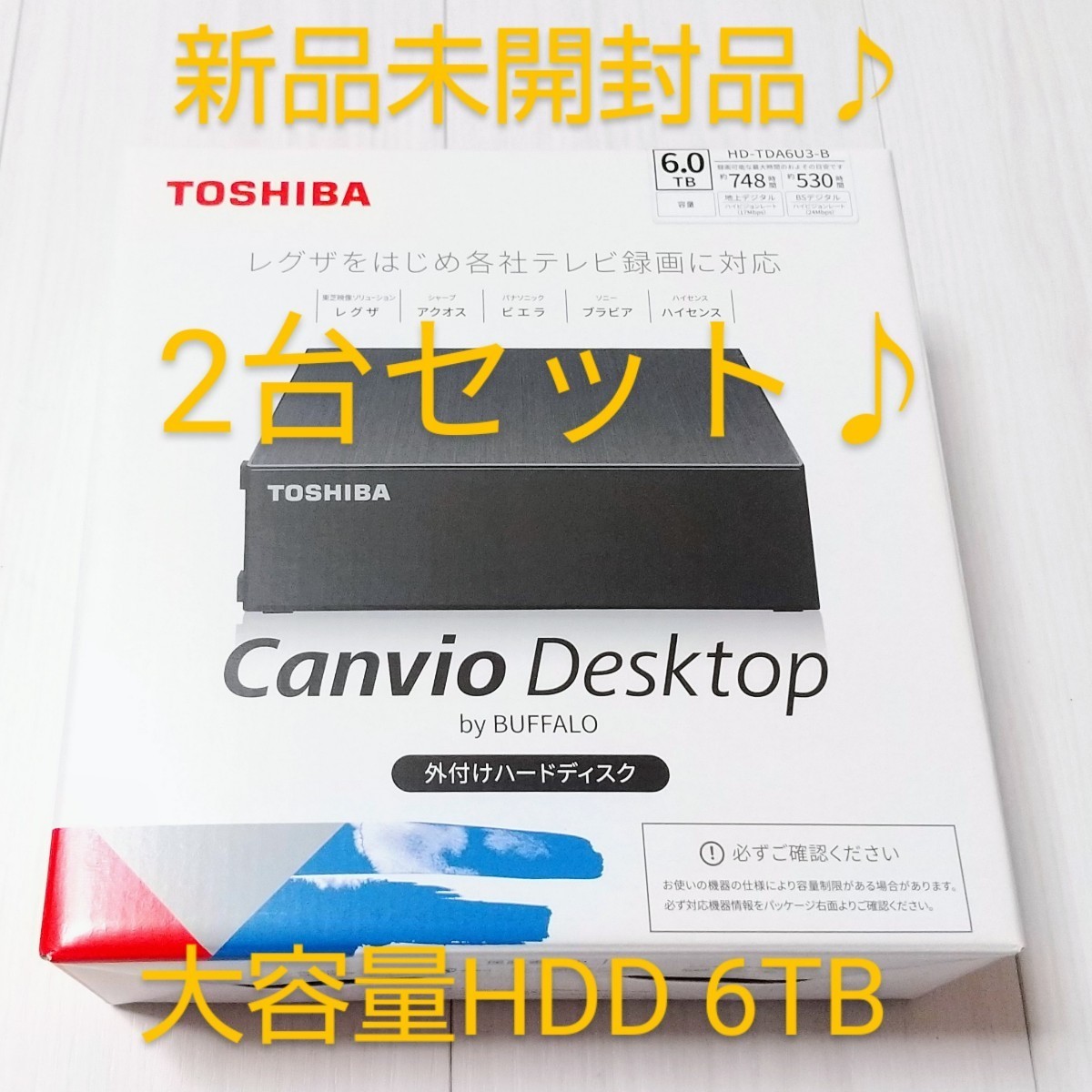 期間限定キャンペーン 【新品未開封】 BUFFALO HD-TDA6U3-B HDD 6TB PC