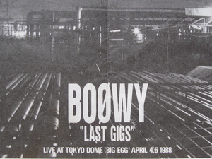 BOOWY　”LAST GIGS” ライナーノーツ