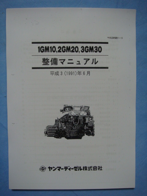 Yahoo!オークション -「diesel」(パーツ) (船、ボート)の落札 Yahoo!オークション -「diesel」(パーツ) (船、ボート)の落札
